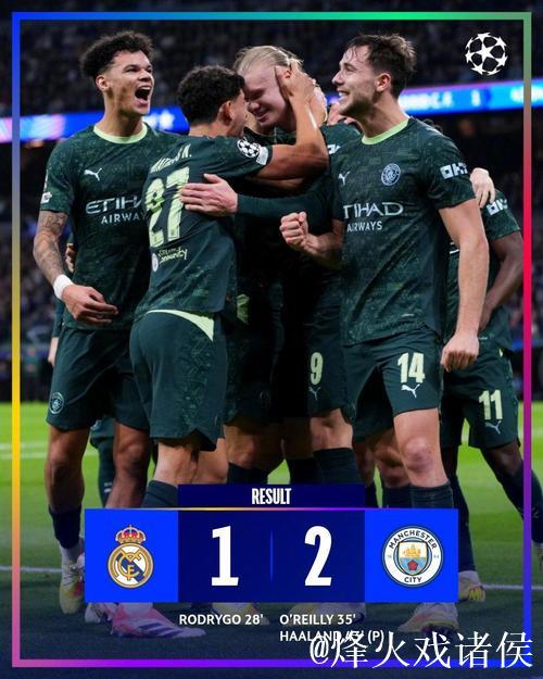 罗德里戈终结9个月球荒,哈兰德刷新纪录!皇马聚焦热闻 罗德里戈终结9个月球荒,哈兰德刷新纪录!皇马聚焦热闻