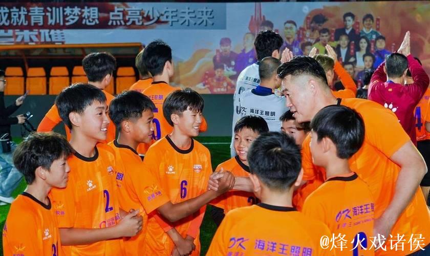 签售会、论坛交流、全明星赛,泰山队临沂打造球迷狂欢日 签售会、论坛交流、全明星赛,泰山队临沂打造球迷狂欢日