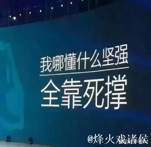 博尼：清楚自身实力，结果难以接受但仍坚持